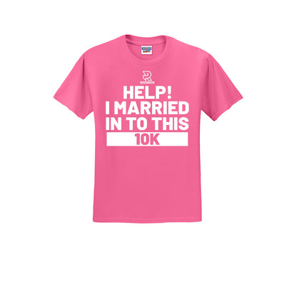 HELP! I MARRIED INTO THIS 10K (White) - Short Sleeve 50/50 Tee